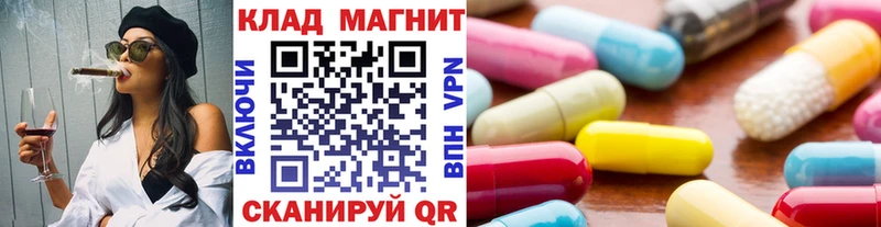 Как найти наркотики Кизляр ГАШИШ omg как зайти Меф мяу мяу Конопля