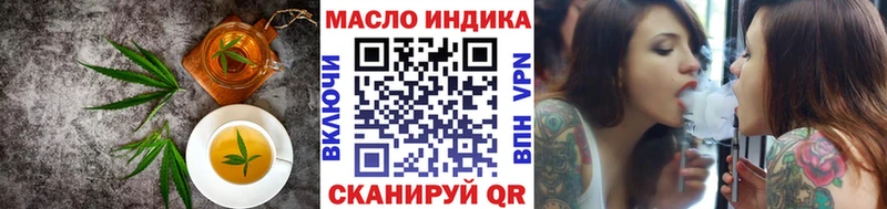Canna-Cookies конопля  hydra ТОР  Кизляр 