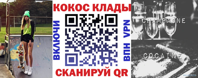 что такое наркотик  это телеграм  COCAIN VHQ  Кизляр 