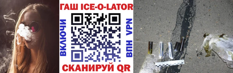 ГАШИШ гашик  где продают   Кизляр 