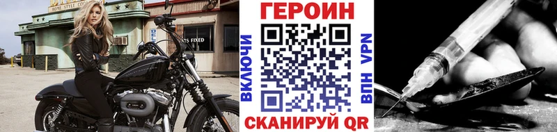 Героин VHQ  купить  сайты  Кизляр 