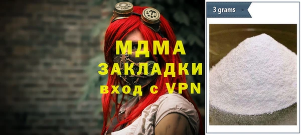 скорость Бронницы