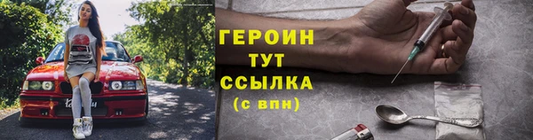 меф Богородск