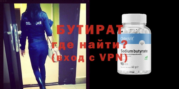 стаф Бородино
