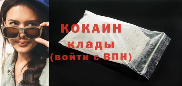 таблы Бугульма