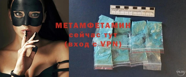 таблы Бугульма