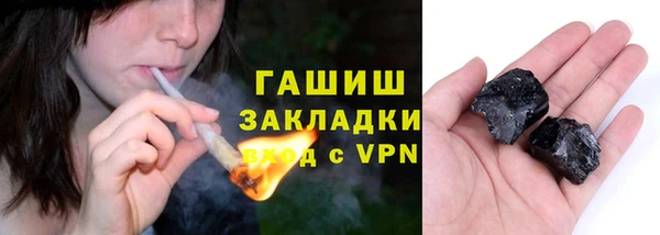 скорость Бронницы