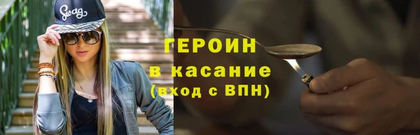 меф Богородск