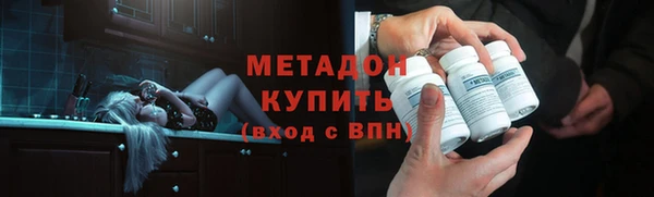таблы Бугульма