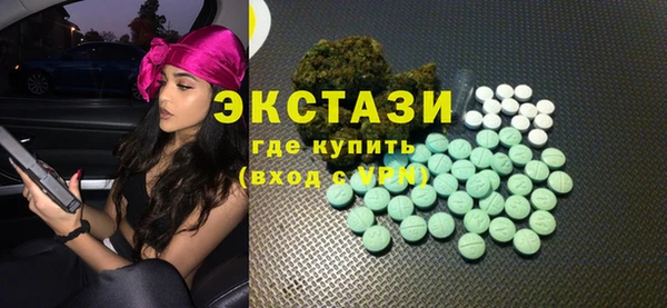 стаф Бородино
