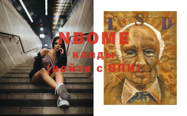 скорость Бронницы