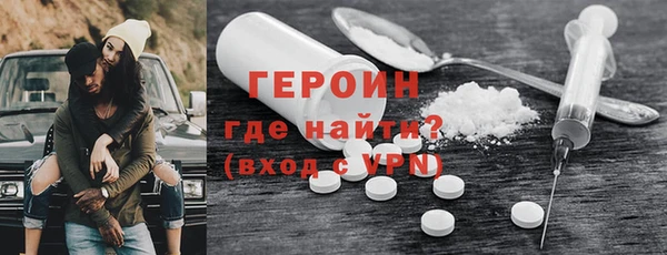стаф Бородино
