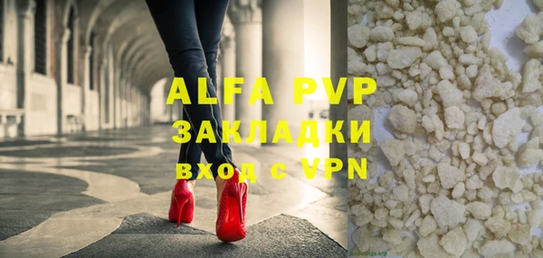 таблы Бугульма