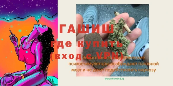 мяу мяу кристалл Семикаракорск