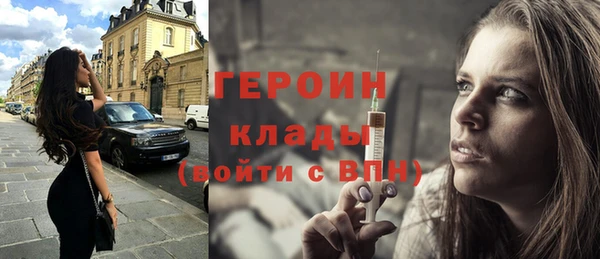меф Богородск