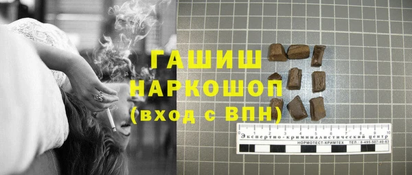 скорость Бронницы