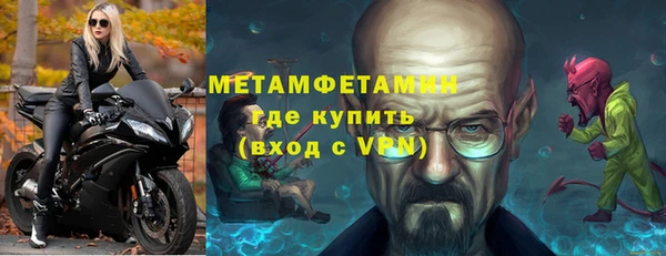 скорость Бронницы