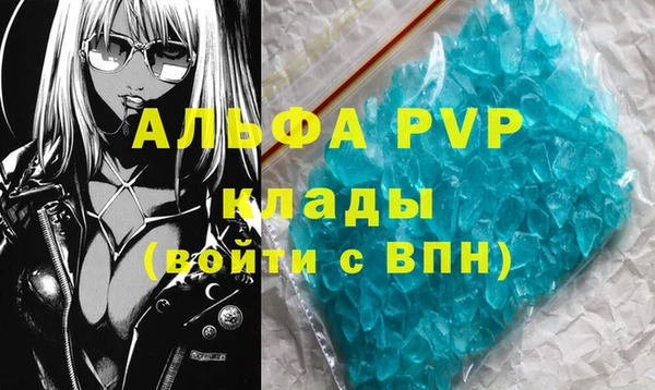 скорость Бронницы