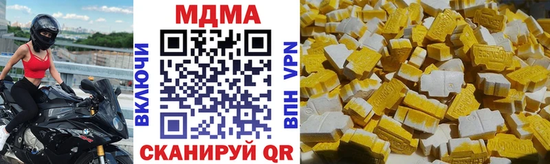 МДМА Molly mega ТОР Кизляр