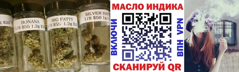 Дистиллят ТГК гашишное масло  где купить наркоту  Кизляр 